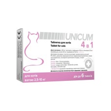 Таблетки для тварин Unicum 4 в 1 від бліх, кліщів, гельмінтів з пробіотиком для котів 2.5-10 кг (4820275970299)