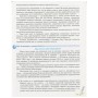 Підручник Зарубіжна література. 10 клас. Рівень стандарту - М.В. Коновалова, В.В.Паращич, Г.Є. Фефілова Ранок (9786170943309)