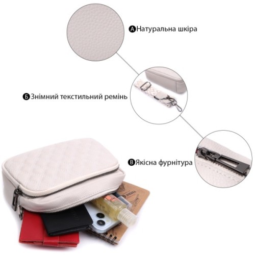 Сумка Vintage З натуральної шкіри Біла (22633)