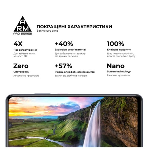 Скло захисне Armorstandart Pro ZTE Nubia V70 Max 4G (ARM86127)
