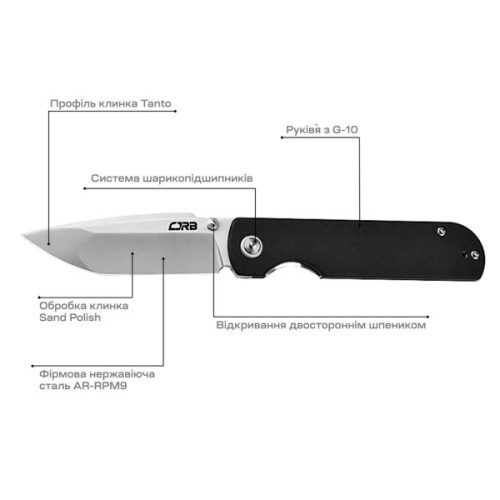 Ніж CJRB Nova Black (J1937-BK)