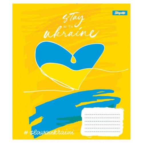 Зошит 1 вересня А5 Stay with Ukraine 96 аркушів, лінія (766502)