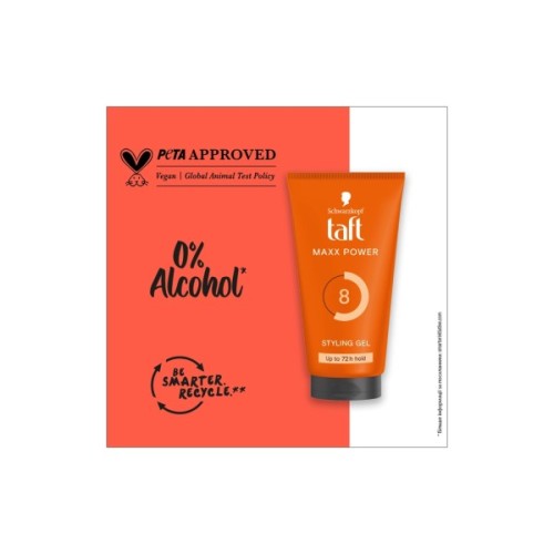 Гель для волосся Taft Maxx Power Фіксація 8 150 мл (9000101723502)