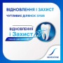 Зубна паста Sensodyne Відновлення та Захист 75 мл (5054563099983/5054563125774)