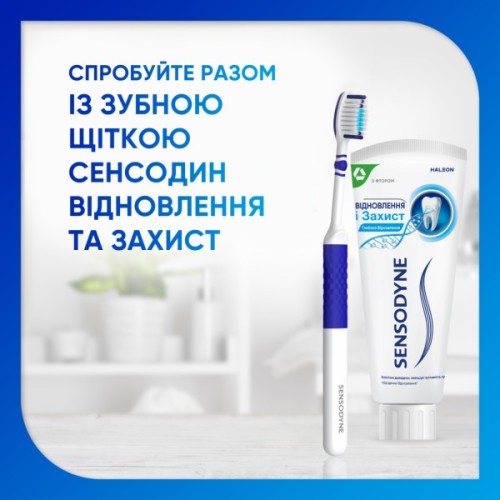 Зубна паста Sensodyne Відновлення та Захист 75 мл (5054563099983/5054563125774)