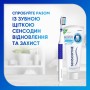 Зубна паста Sensodyne Відновлення та Захист 75 мл (5054563099983/5054563125774)