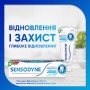Зубна паста Sensodyne Відновлення та Захист 75 мл (5054563099983/5054563125774)