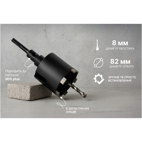 Коронка Alloid Pro, алмазна, по бетону, SDS-plus, 82мм (DC-3582)