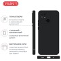 Чохол до мобільного телефона Intaleo SoftShell Xiaomi Redmi 10C Black (1283126554278)
