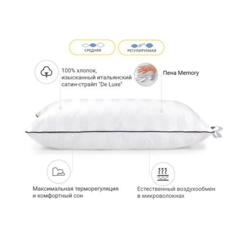 Подушка MirSon 1490 Royal Pearl Hand Made memory effekt Середня 60х60 см (2200001540453)