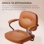 Офісне крісло Sihoo L3 PVC Brown (L3D-M101)