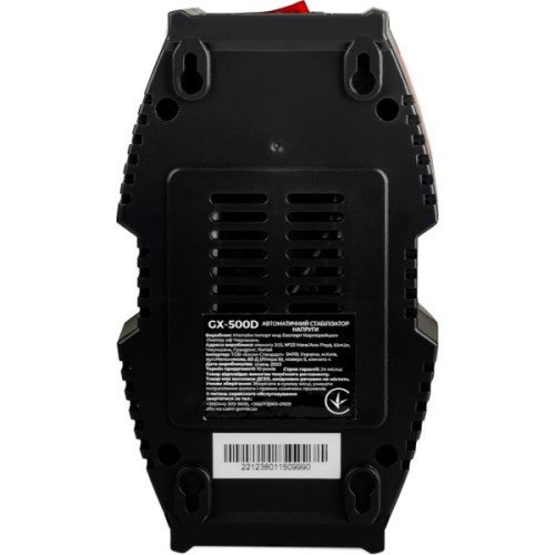 Стабілізатор напруги Gemix GX-500D