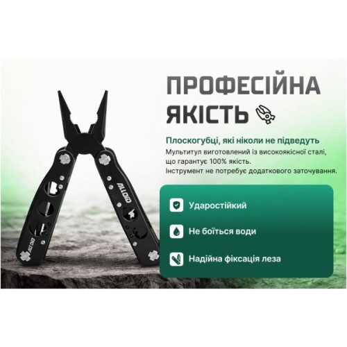 Мультитул Alloid 13 в 1 (MT-16513)