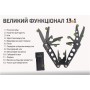Мультитул Alloid 13 в 1 (MT-16513)