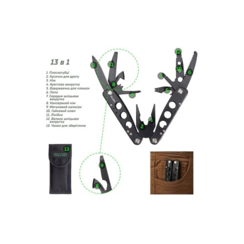 Мультитул Alloid 13 в 1 (MT-16513)