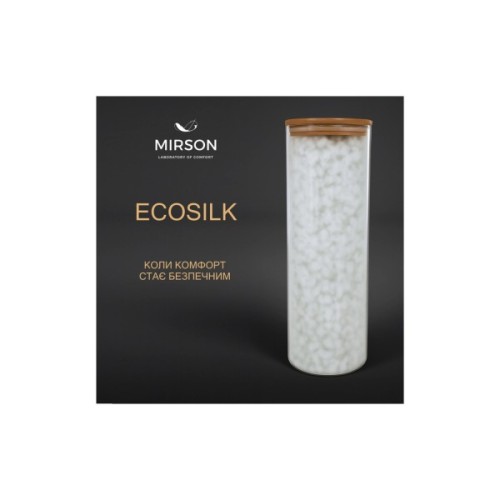 Подушка на стілець MirSon Бязь Принт 17-0534 Patsy 40х50 см (2200006276906)