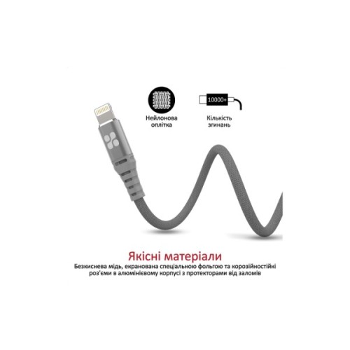 Дата кабель USB 2.0 AM to Lightning 1.2m grey Promate (nervelink-i.grey)
