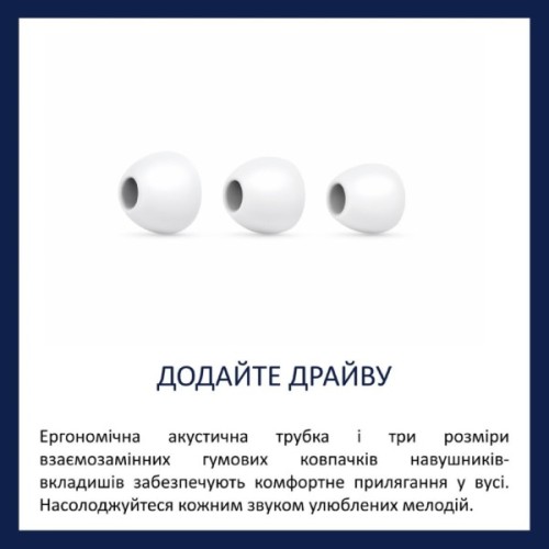Навушники Philips TAE1105 White (TAE1105WT/00)