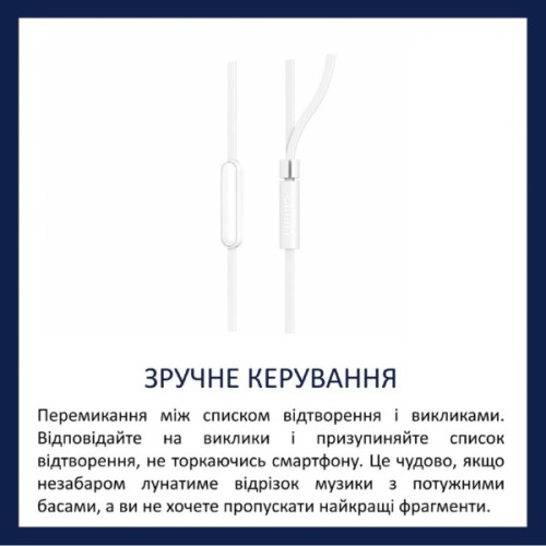 Навушники Philips TAE1105 White (TAE1105WT/00)