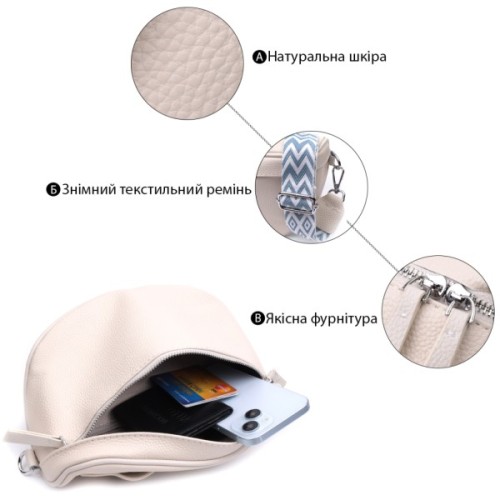 Сумка Vintage З натуральної шкіри Біла (22656)