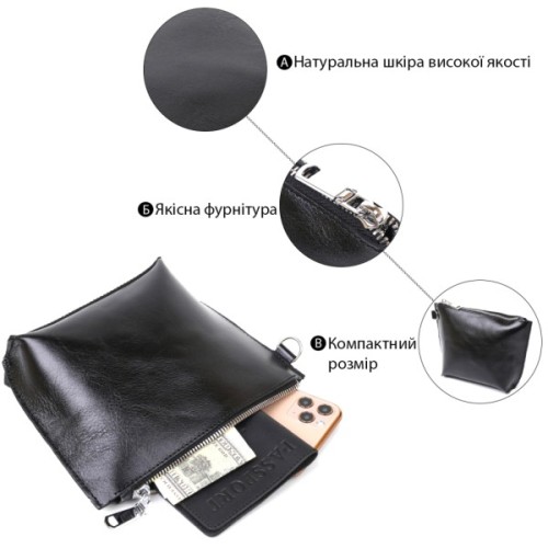 Косметичка Shvigel Шкіряна Чорна (16409)