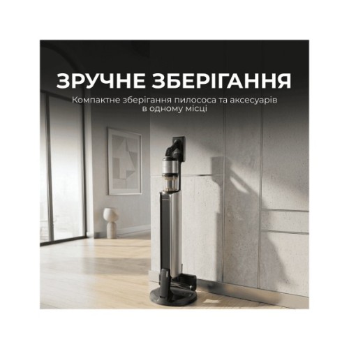 Пилосос Deerma Z50 Combo (VCES141)