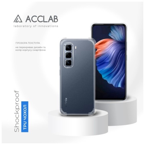 Чохол до мобільного телефона ACCLAB TPU ShockProof Infinix Hot 50 Pro Transparent (1283126610899)