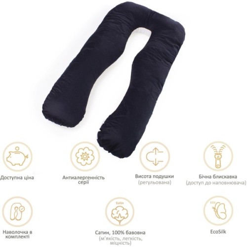 Подушка MirSon для вагітних і відпочинку Delicate Satin №8029 U-подібна Classic (2200006178675)