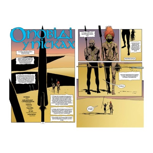 Комікс The Sandman. Пісочний чоловік. Том 2: Ляльковий дім - Ніл Ґейман Видавництво РМ (9786178280512)