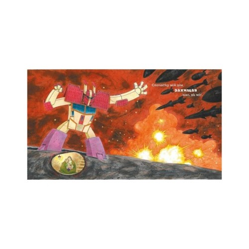 Книга Дім. Книжки про важливе - Катерина Тихозора, Олександр Продан Ранок (9786170980373)