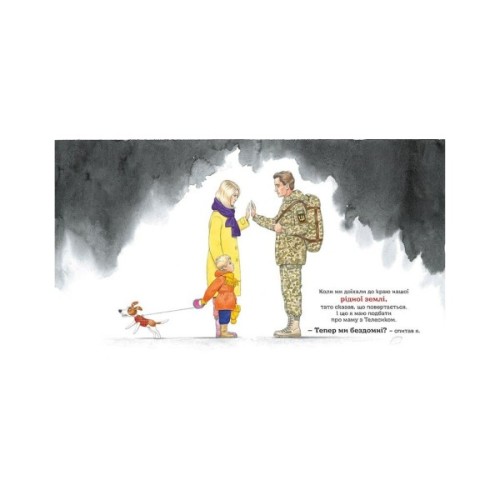 Книга Дім. Книжки про важливе - Катерина Тихозора, Олександр Продан Ранок (9786170980373)