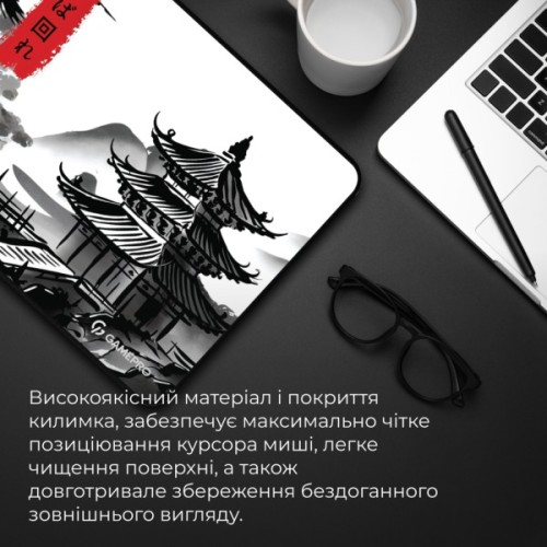 Килимок для мишки GamePro Speed/Control White (MP145BW)