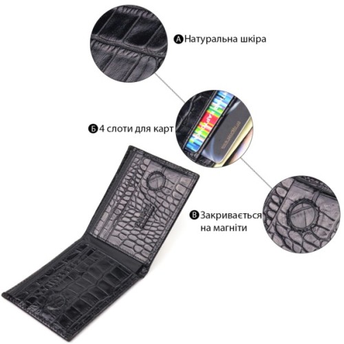 Гаманець Canpellini Затискач з натуральної шкіри Чорний (21520)