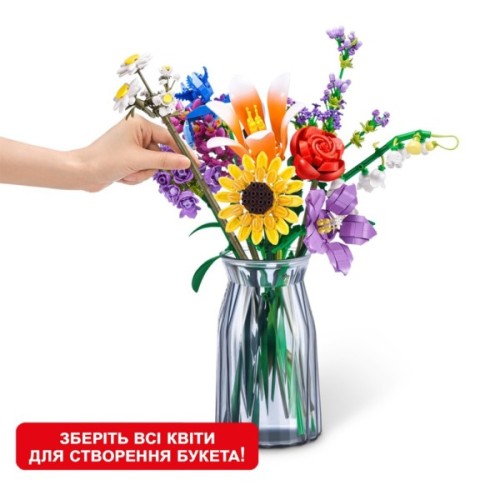 Конструктор Max у капсулі S1 - Садові квіти в асортименті (83184GQ1)