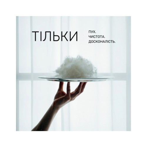 Подушка MirSon Трьохкамерна Imperial Satin Luxe (мягка) 60х60 (2200007209422)