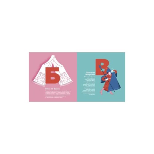 Книга Книжечка-мандрівочка. Чернігів Видавництво Старого Лева (9789664482513)