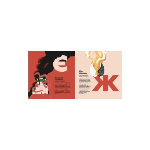 Книга Книжечка-мандрівочка. Чернігів Видавництво Старого Лева (9789664482513)