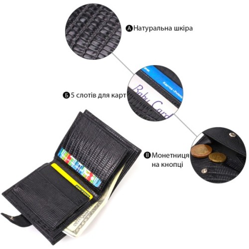 Гаманець Canpellini З натуральної шкіри Чорний (21745)