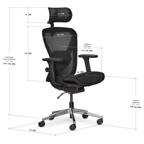 Офісне крісло Mealux Q1 Air Black (HF-Q1 M/B)