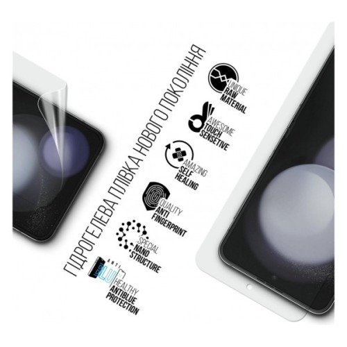 Плівка захисна Armorstandart Anti-Blue Samsung Flip 5 (SM-F731) (ARM70404)