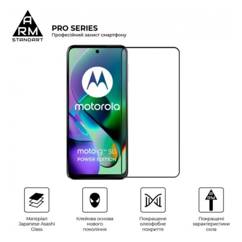 Скло захисне Armorstandart Pro Motorola G54 / G54 Power Black (ARM71082)