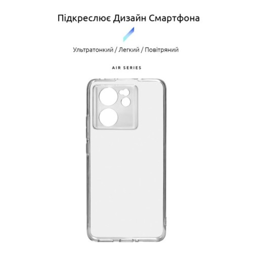 Чохол до мобільного телефона Armorstandart Air Xiaomi 13T 5G Camera cover Clear (ARM69591)