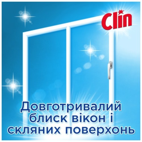 Засіб для миття скла Clin Блакитний 500 мл (9000100865760)