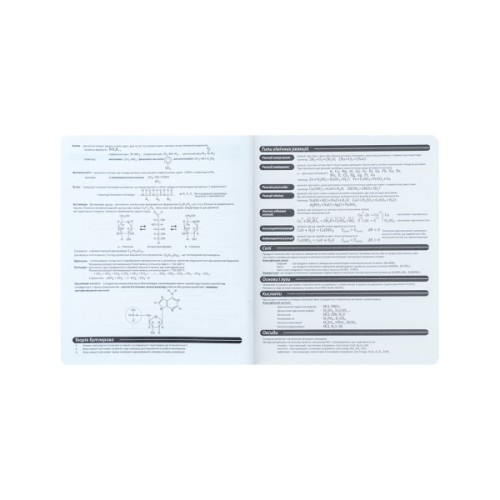 Зошит Kite предметний Bright 48 аркуші, клітинка, хімія (K25-240-16)