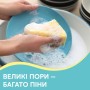 Губки кухонні Pani Blysk Пористі 5 шт. (4823071661194)
