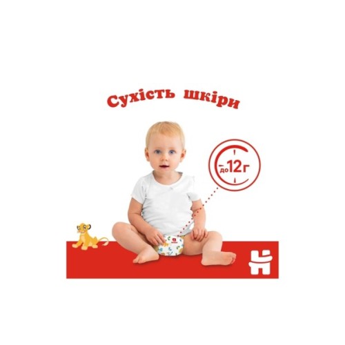 Підгузки Huggies Classic 3 (4-9кг) Jumbo 52 шт (5029053579788)