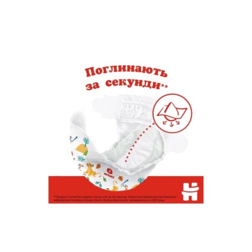 Підгузки Huggies Classic 3 (4-9кг) Jumbo 52 шт (5029053579788)