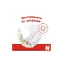 Підгузки Huggies Classic 3 (4-9кг) Jumbo 52 шт (5029053579788)