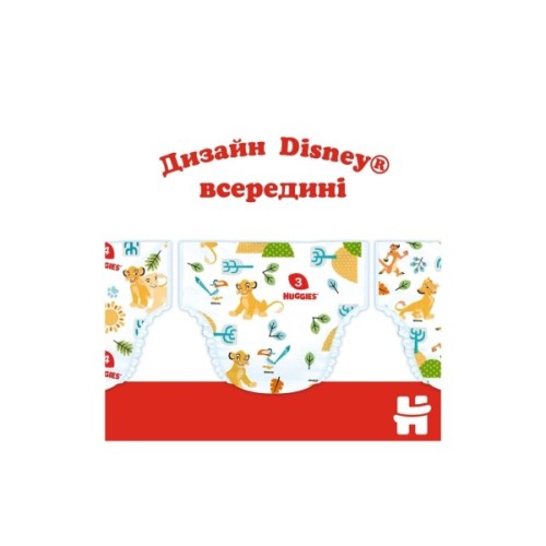 Підгузки Huggies Classic 3 (4-9кг) Jumbo 52 шт (5029053579788)