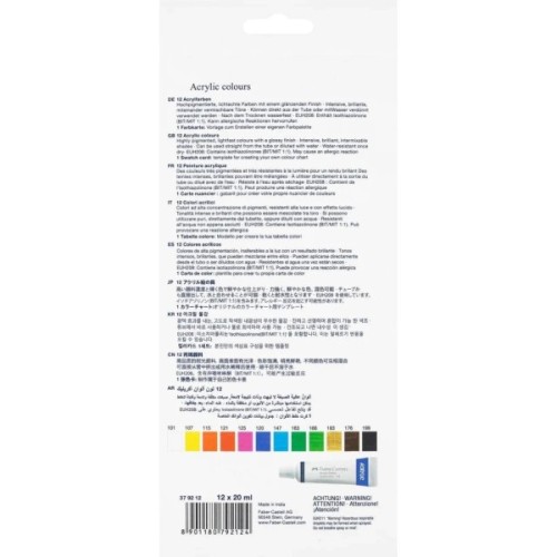 Акрилові фарби Faber-Castell Creative Studio, 12 туб х 20 мл, 12 кольорів (379212) (31794)